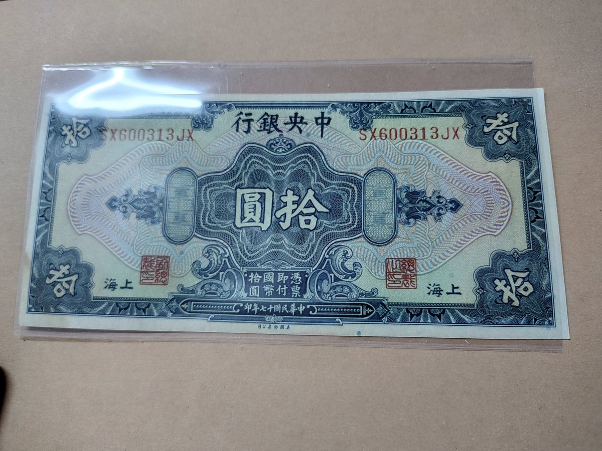 Sakrificed's tweet photo. マーリー店で、
自分の100฿→120฿と店300฿→200฿で綱引してたけど結局150฿で購入。
相場どうだろう。🤔 https://t.co/ypvAag7IeO