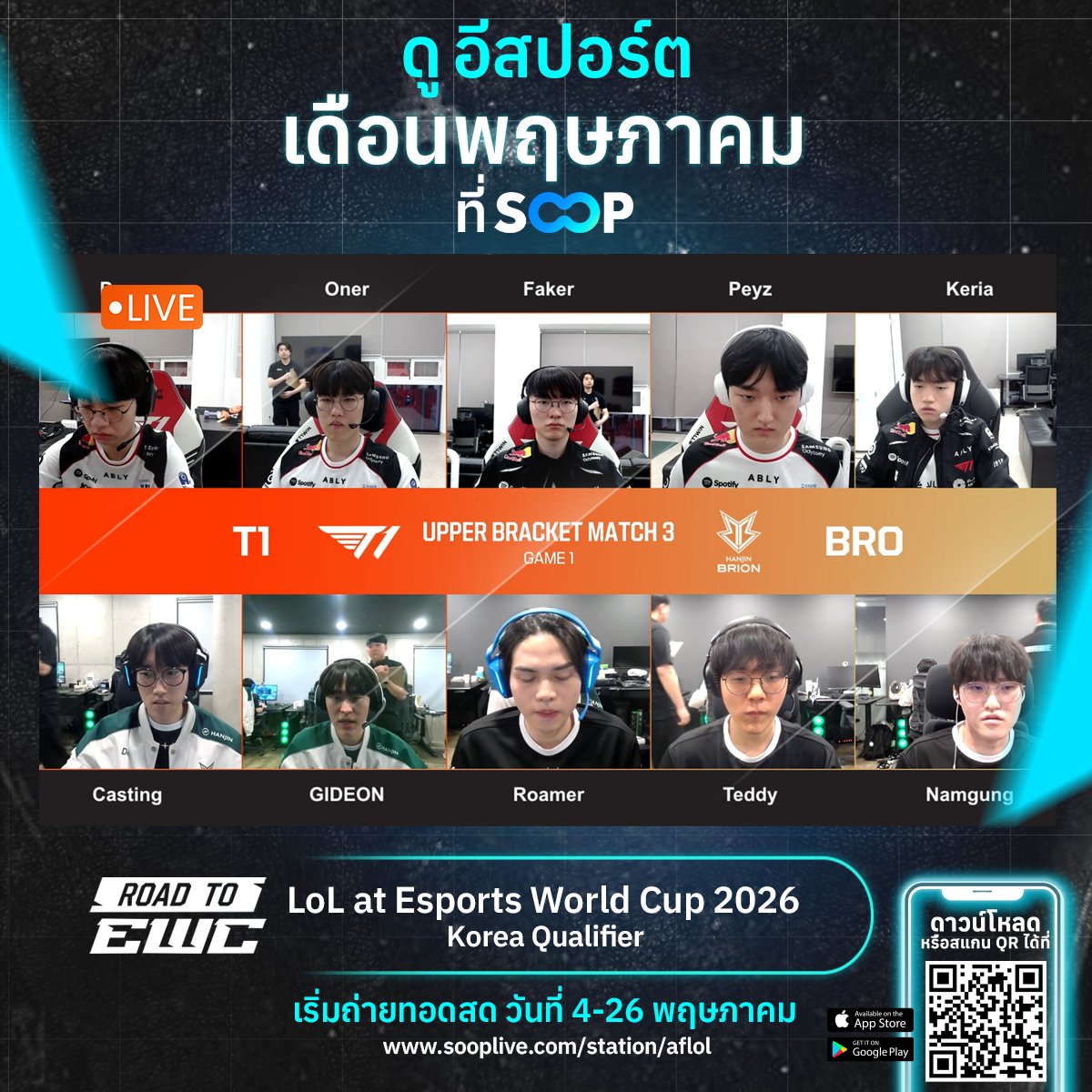 SOOP Thailand tweet media