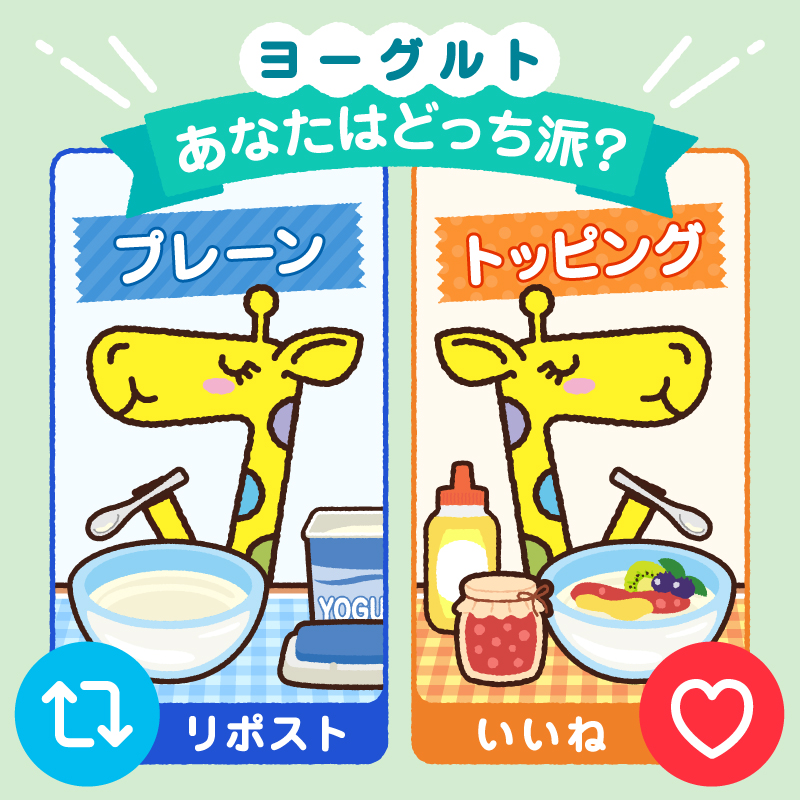 電子マネー nanaco【公式】 (@nanacoPR) / Posts / X