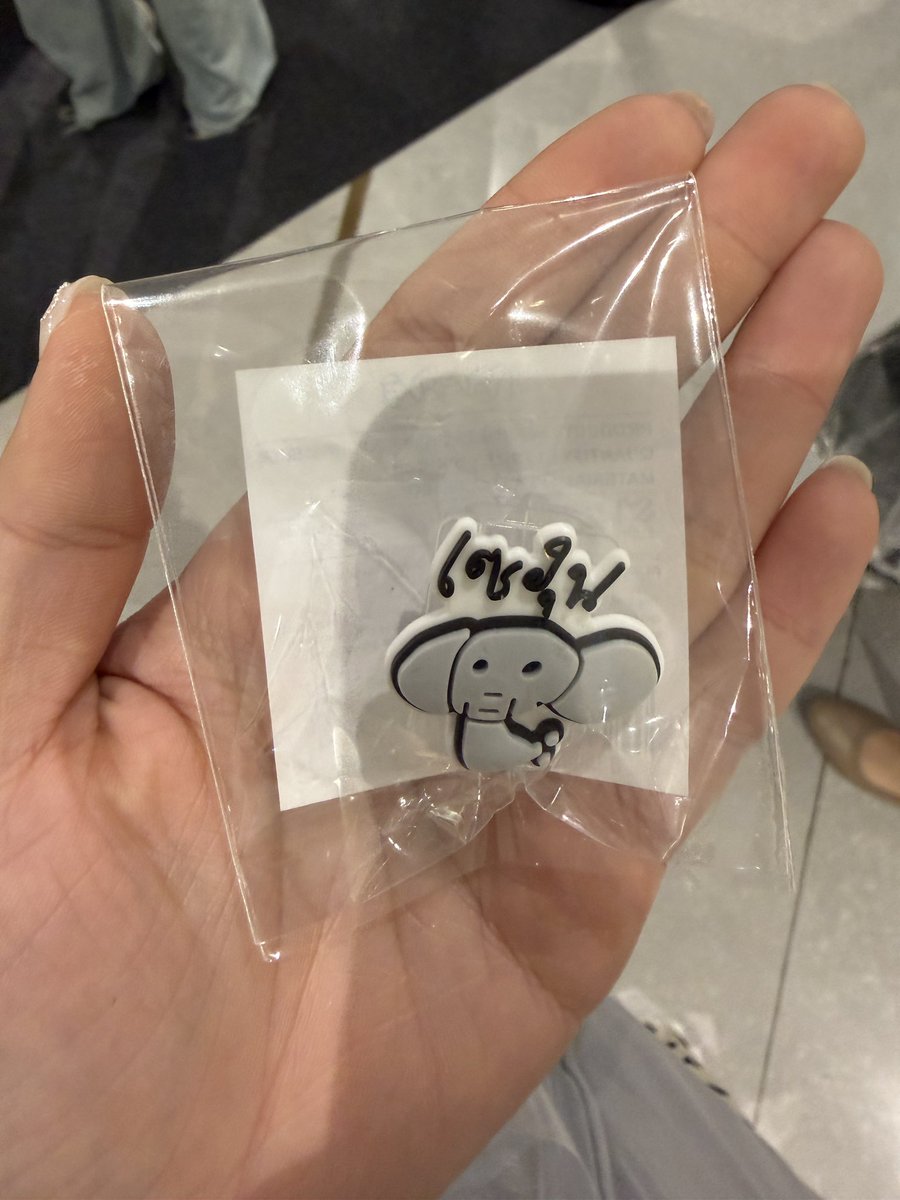 WTT | Trade

เรา: เซฮุน/ซูโฮ/ชานยอล (หลายอัน)
คุณ: ดีโอ

แลกได้ที่หน้างานได้เลยค่า

 #REVERXE_THE_WORLD_BKK