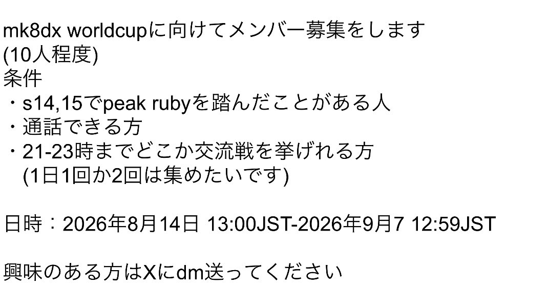 ⃟ tweet media