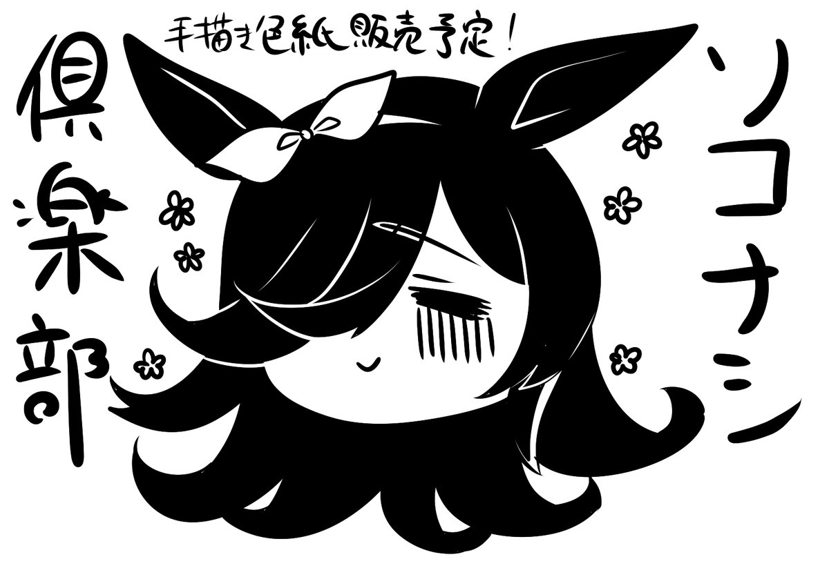 naruse_ritsu's tweet photo. プリステ46R申し込みました！ https://t.co/N3sMFxAO48