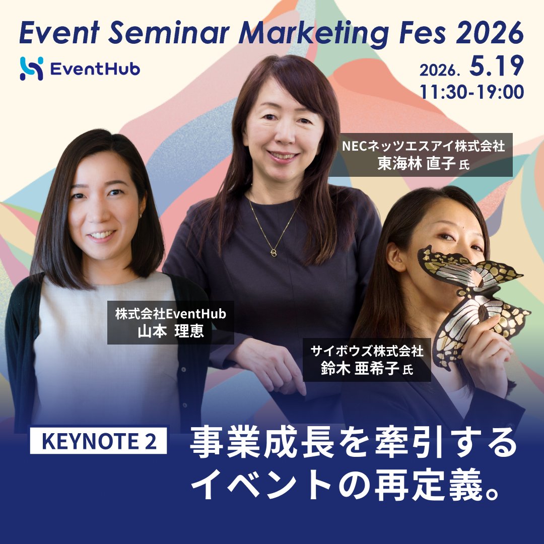 EventHub公式 tweet media