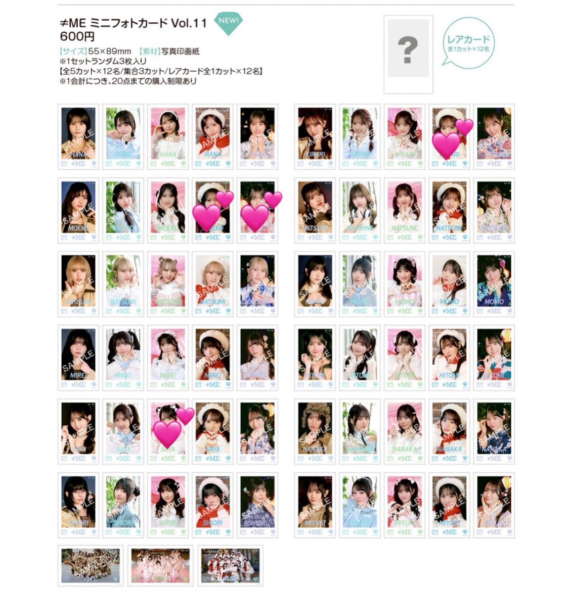 chckiman's tweet photo. ノイミー 生写真 ミニフォト IDフォト
4カット 交換 買取 トレ トレード

譲：💕 落合 蟹沢 本田 谷崎 河口 尾木 永田
ミニフォト レア 鈴木

生写真も多数あります(買取可)

求：冨田
ミニフォト レア 冨田

横アリ(仮)または郵送
よろしくお願いいたします。

#ノイミートレ #ノイミー交換 https://t.co/dJNlmYo3OA