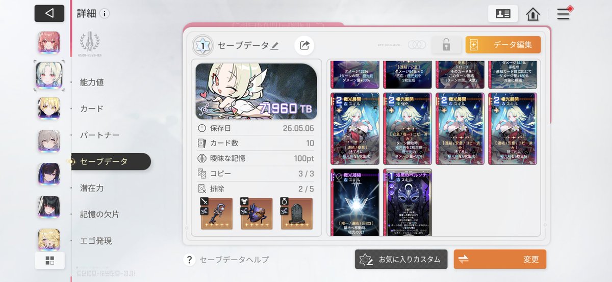 ルビー@shipさん tweet media