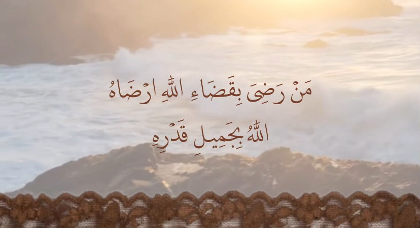 سَكَن (@s1121423) on Twitter photo 