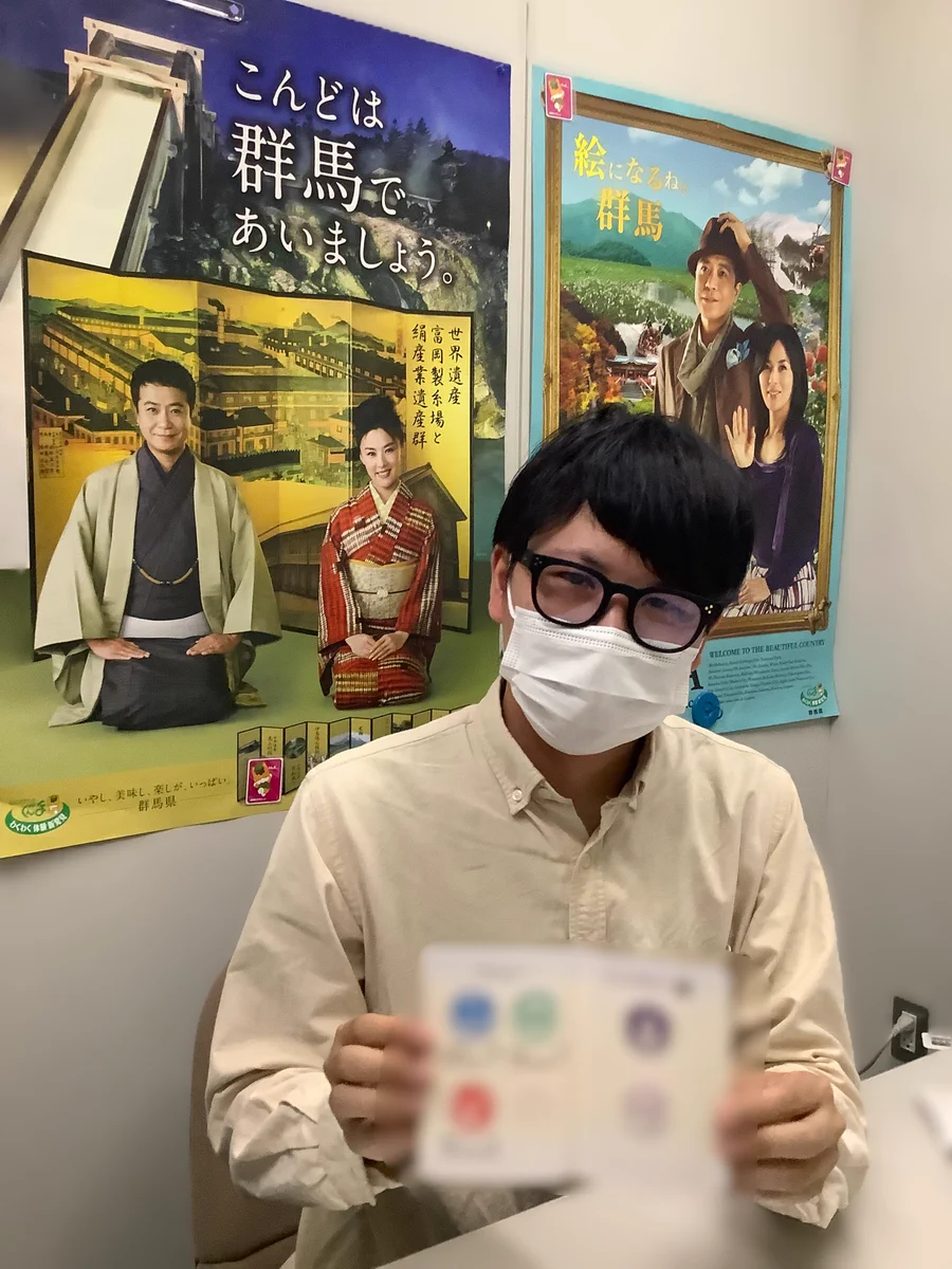 ググっとぐんま（公式）「ぐぐったぁ」 on X: 