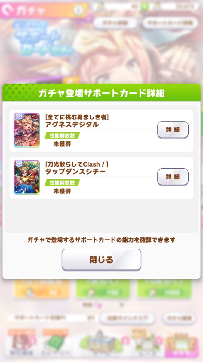 Solaris_Anymore's tweet photo. ご縁がなかった https://t.co/YKuARFgtWP