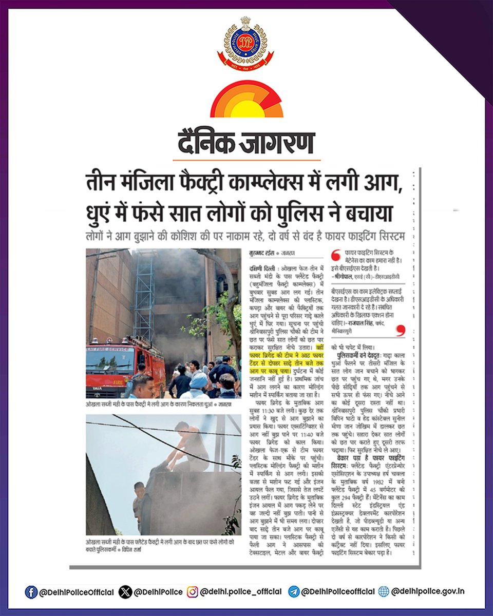 Delhi Police tweet media