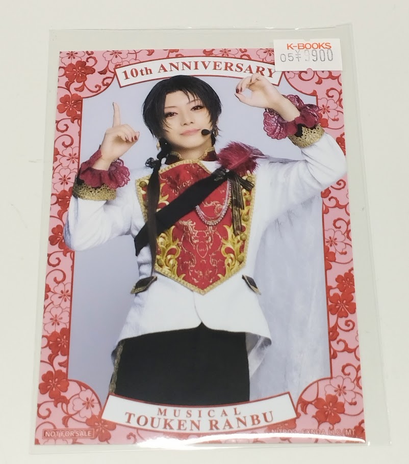 刀ミュ 加州清光 入場特典 入場者特典 シブツタ 衣装展 入荷情報】 ミュージカル『刀剣乱舞』× SHIBUYA TSUTAYA「目出度歌誉花