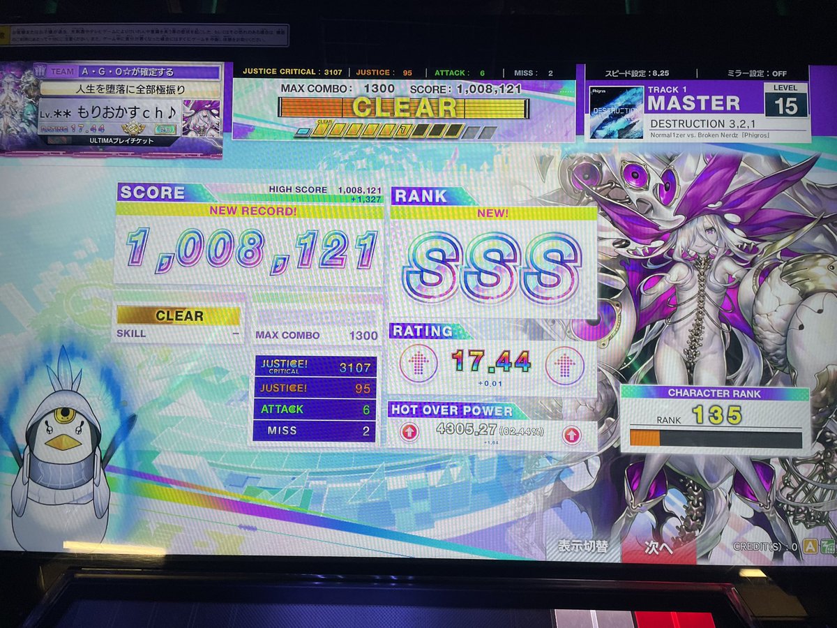 森 tweet media