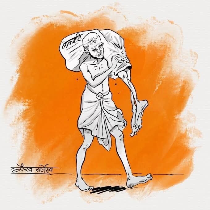 Bhagwat_Jokare's tweet photo. अक्षरांचे ज्ञान नाही तिथे, कसले कागद मागता ?
शाळाविना अंधारात, किती काळ त्यांना टाकता ?

ना सोय ना सुविधा, फक्त नियमांची ही फास आहे,

तुमच्या मेलेल्या व्यवस्थेचा,
त्या सांगाड्यालाही त्रास आहे.

#Bhagwat_jokare
#मेलेली_व्यवस्था #लोकशाही 
 #India #odisha #विश्वगुरू_भारत https://t.co/XStatwrDdj
