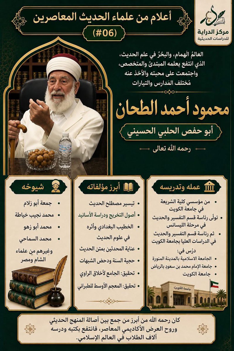 1977Lababidi's tweet photo. https://t.co/rCBFCEcau8
