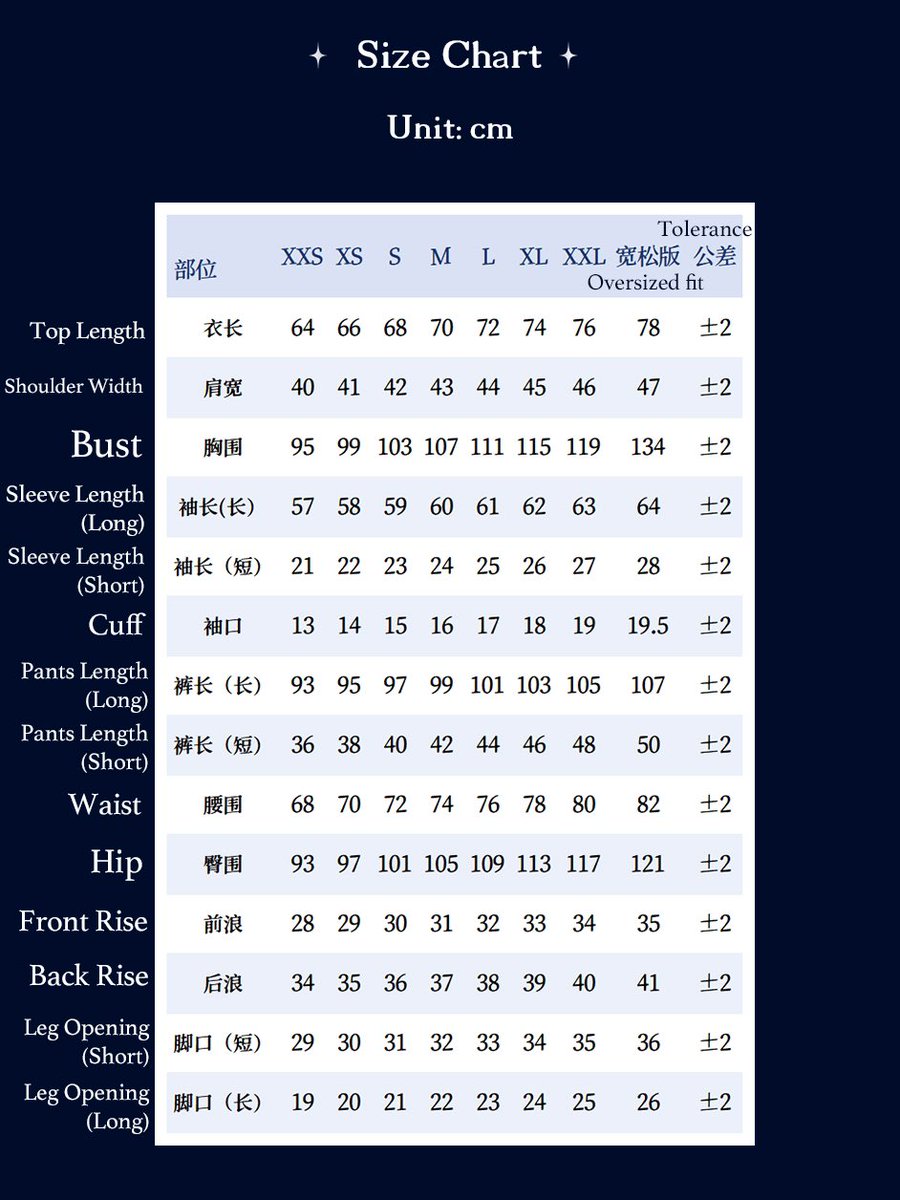 The updated size chart is here ✨ We've added an oversized fit