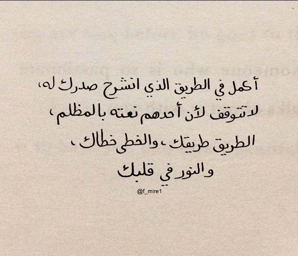Wedad__86's tweet photo. https://t.co/dYjCeWSsYR