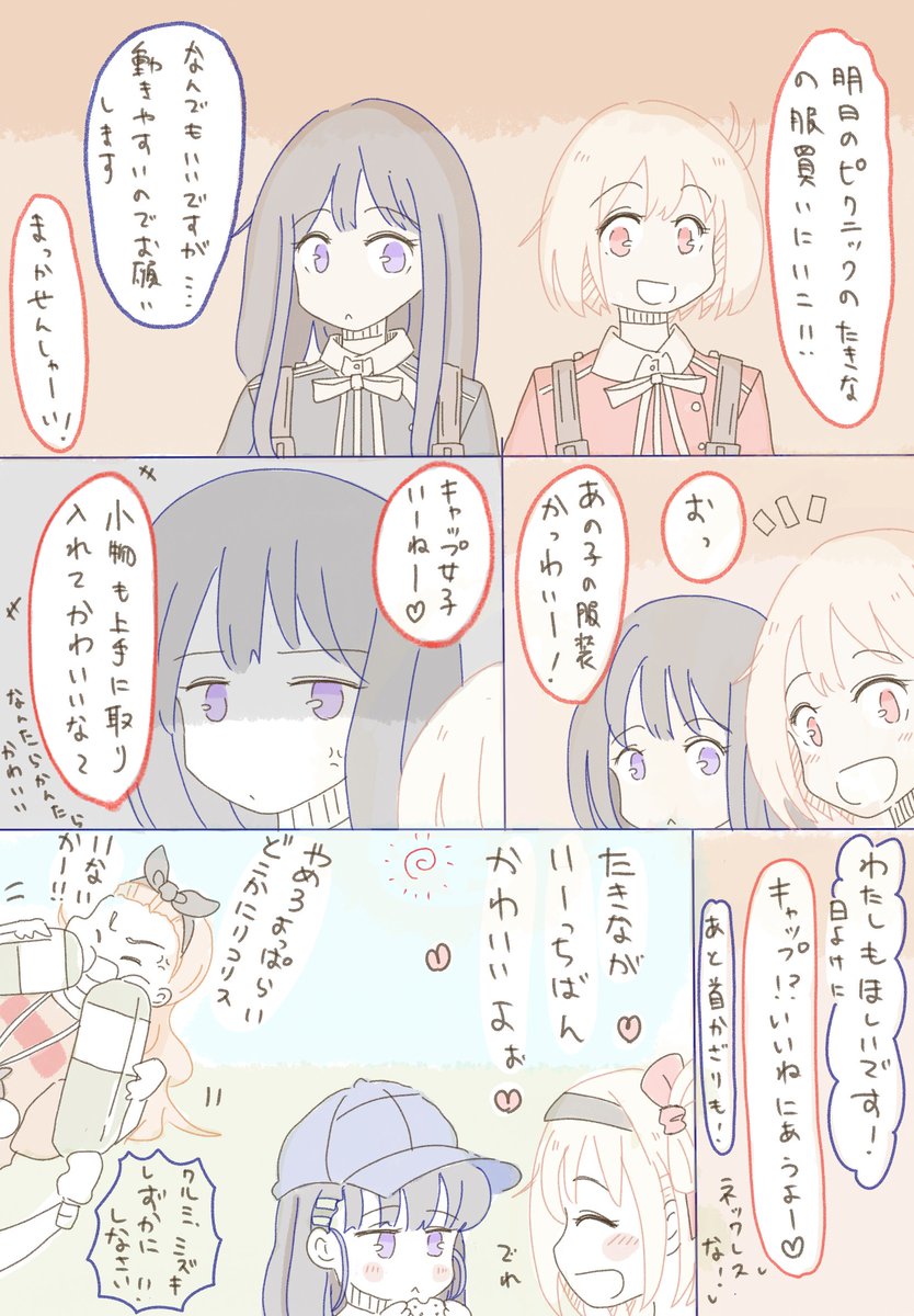 コメだ tweet media