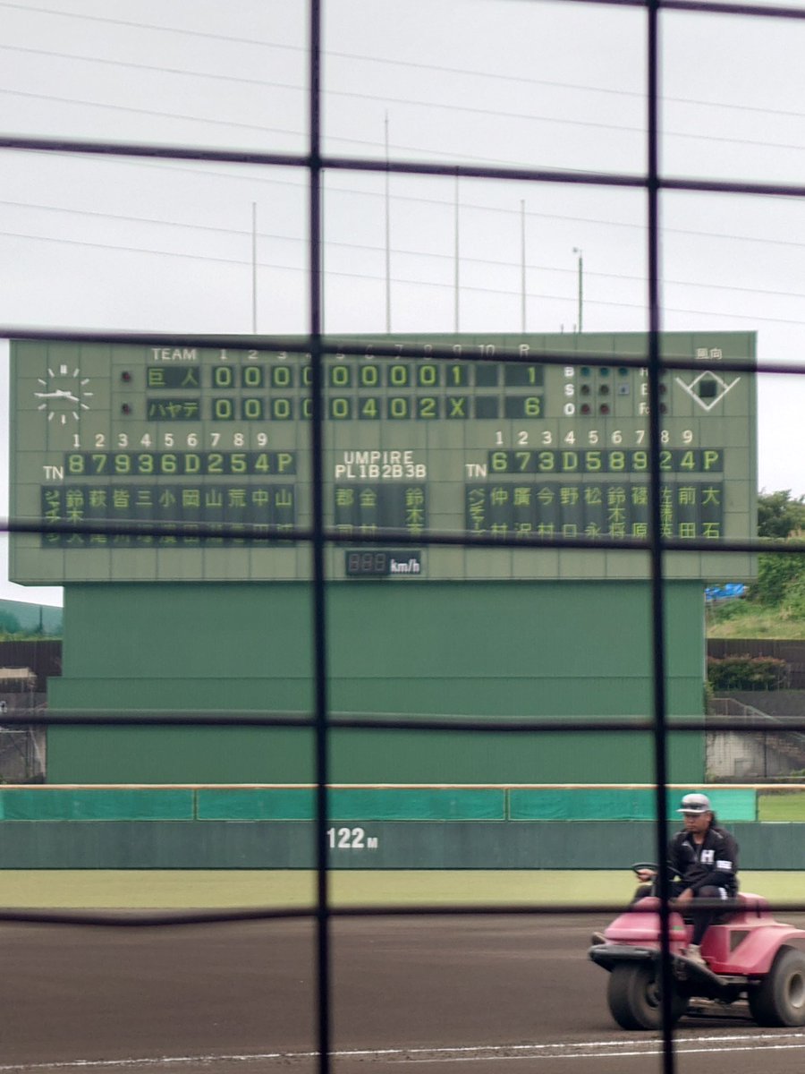 yu_kato_bp's tweet photo. ハヤほー!です、勝ちました!嬉しい!それ以上の言葉はないです!
MCスポンサー
#ESPOT 様
スポンサー様募集中 https://t.co/9Ohj9XyYXO