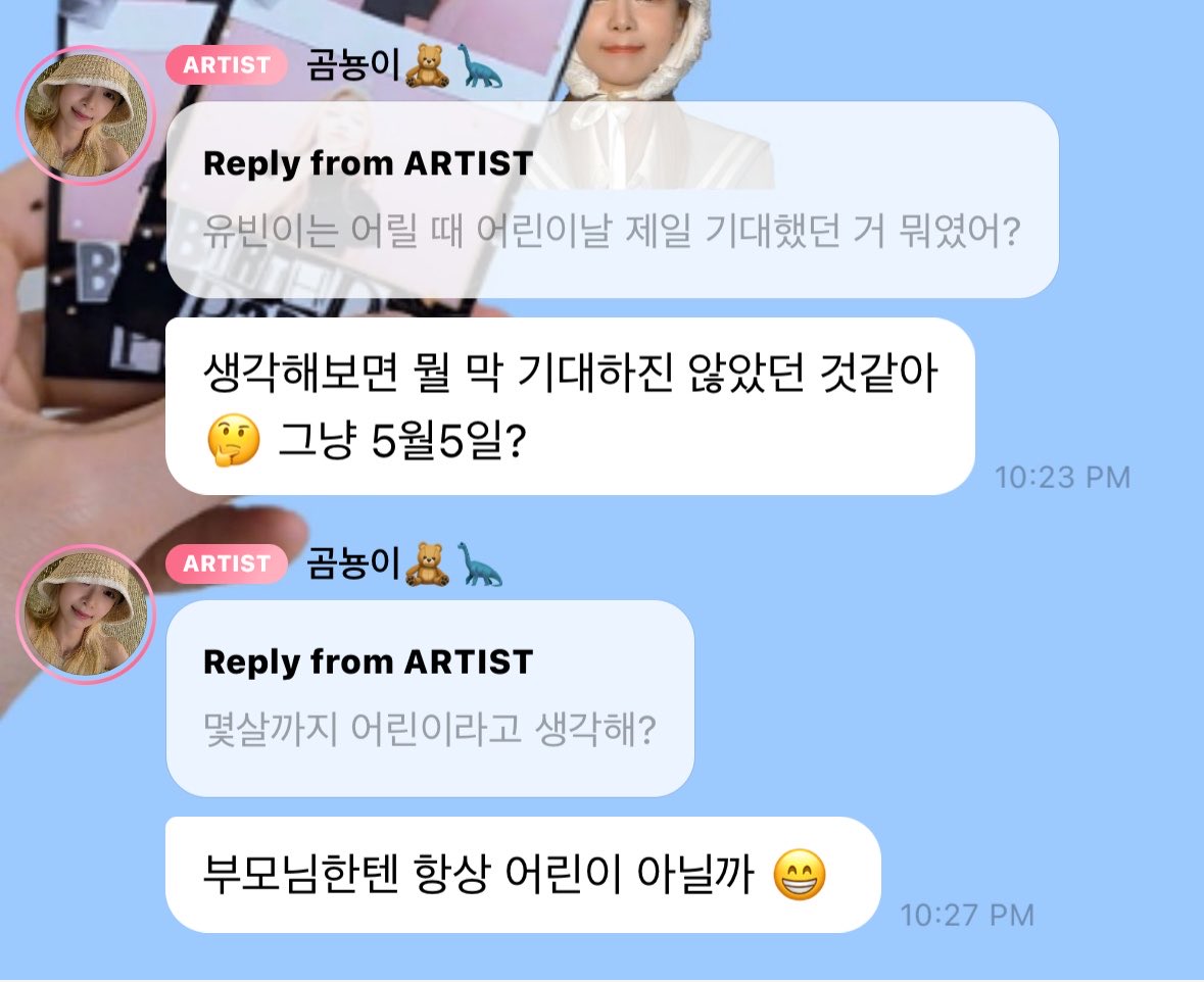 🐼 update corner tweet media