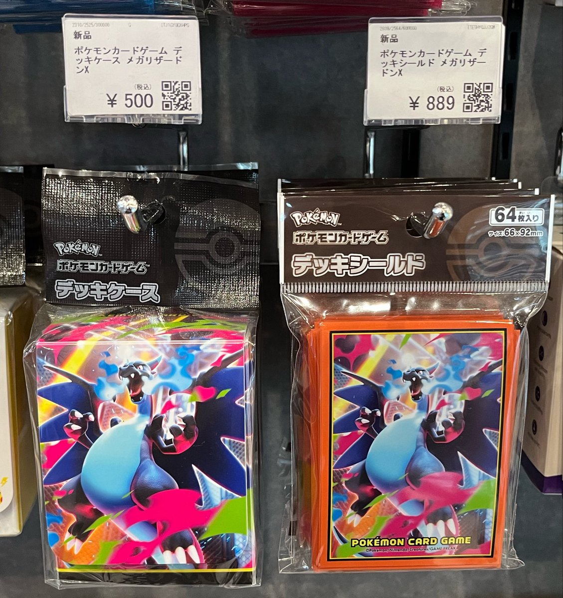 🔥🔥🔥商品情報🔥🔥🔥 ポケモンカードゲーム ✓デッキシールド