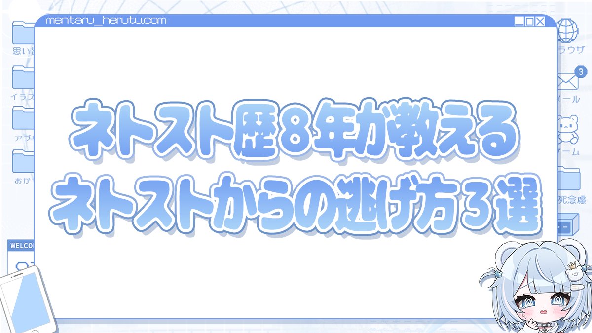へるつちゃん tweet media