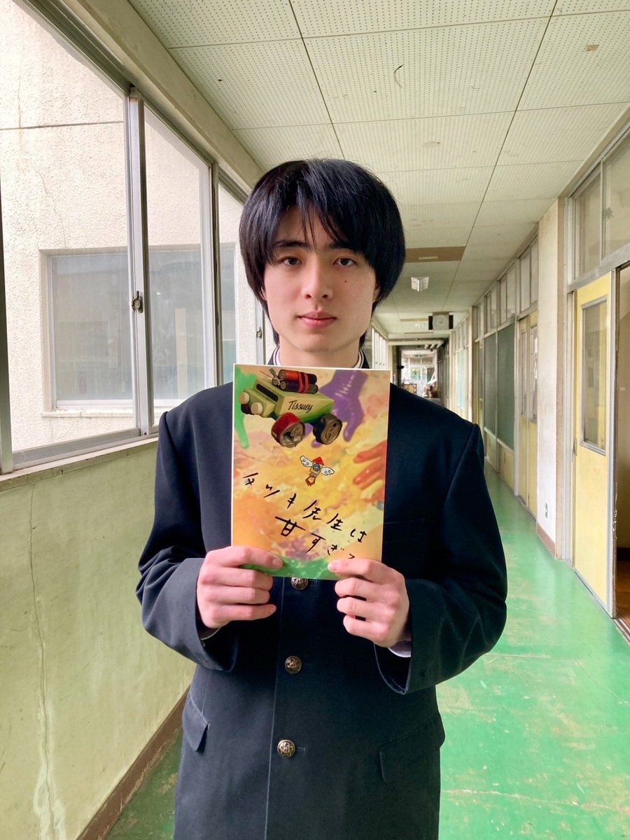 SD2info's tweet photo. 【岩田奏】

日本テレビ「タツキ先生は甘すぎる！」
船森健佑役で第5話より出演いたします✨

5月9日(土)21時から放送です。
皆様ぜひご覧ください📺

#PR
#岩田奏
#タツキ先生は甘すぎる https://t.co/QrzlBZqE89