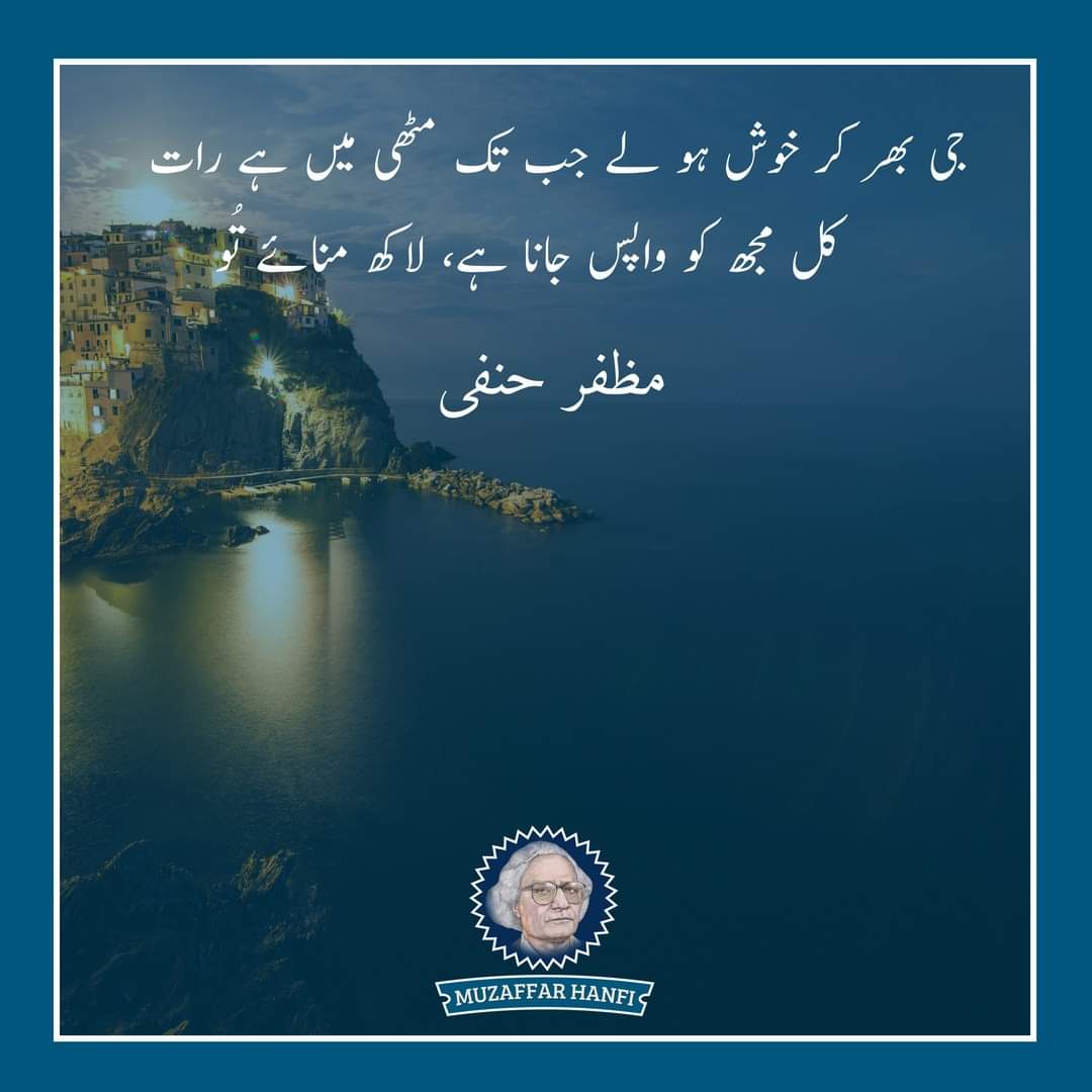 Parvez Muzaffar tweet media