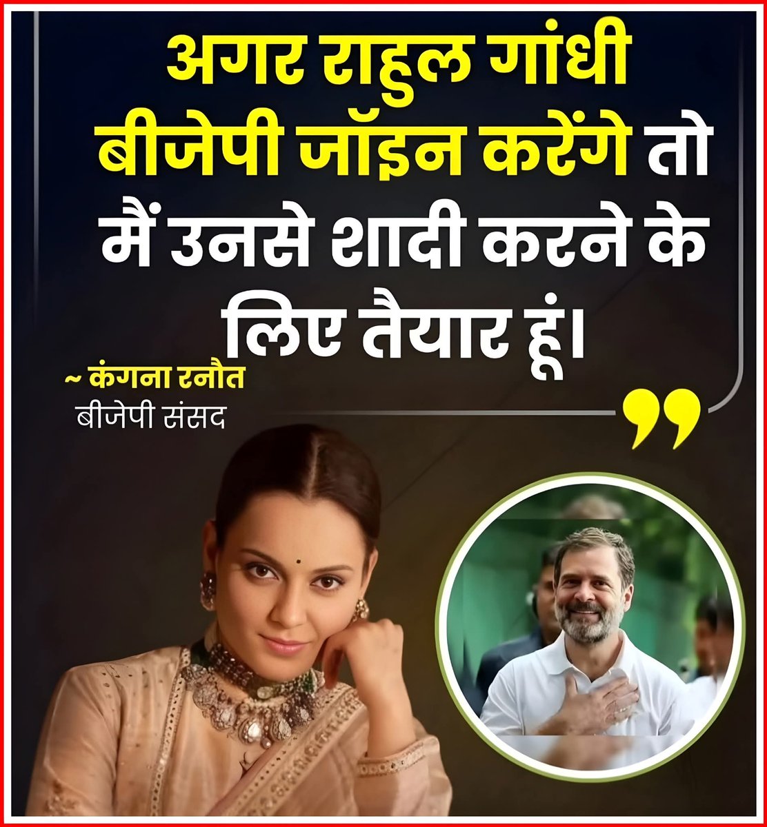 Hemlata Meena tweet media