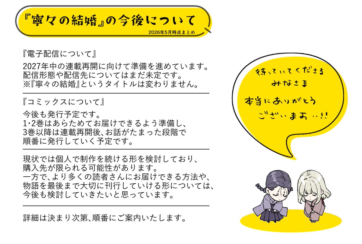 金森ケイタ tweet media