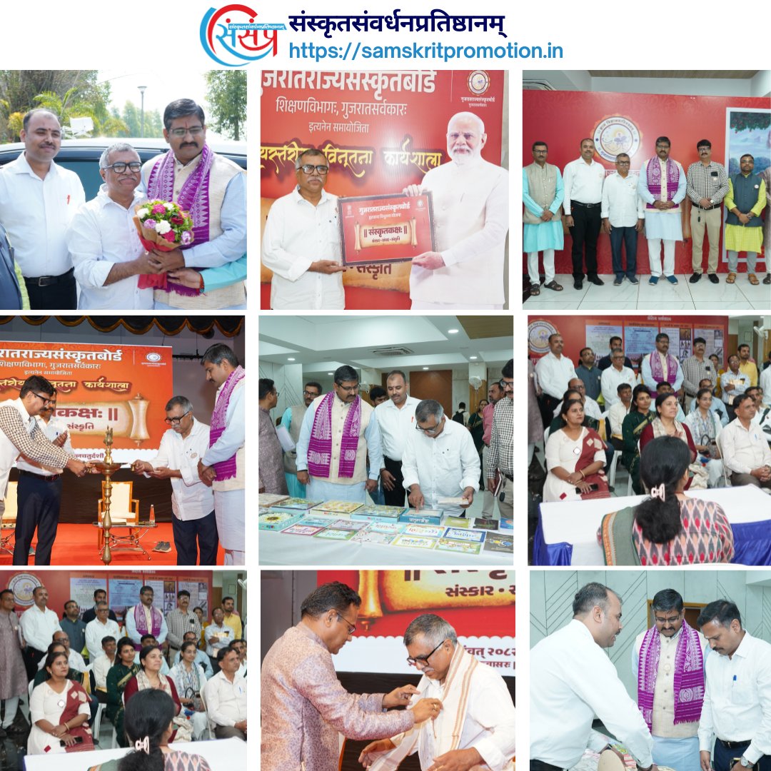 Samskrit Promotion Foundation tweet media