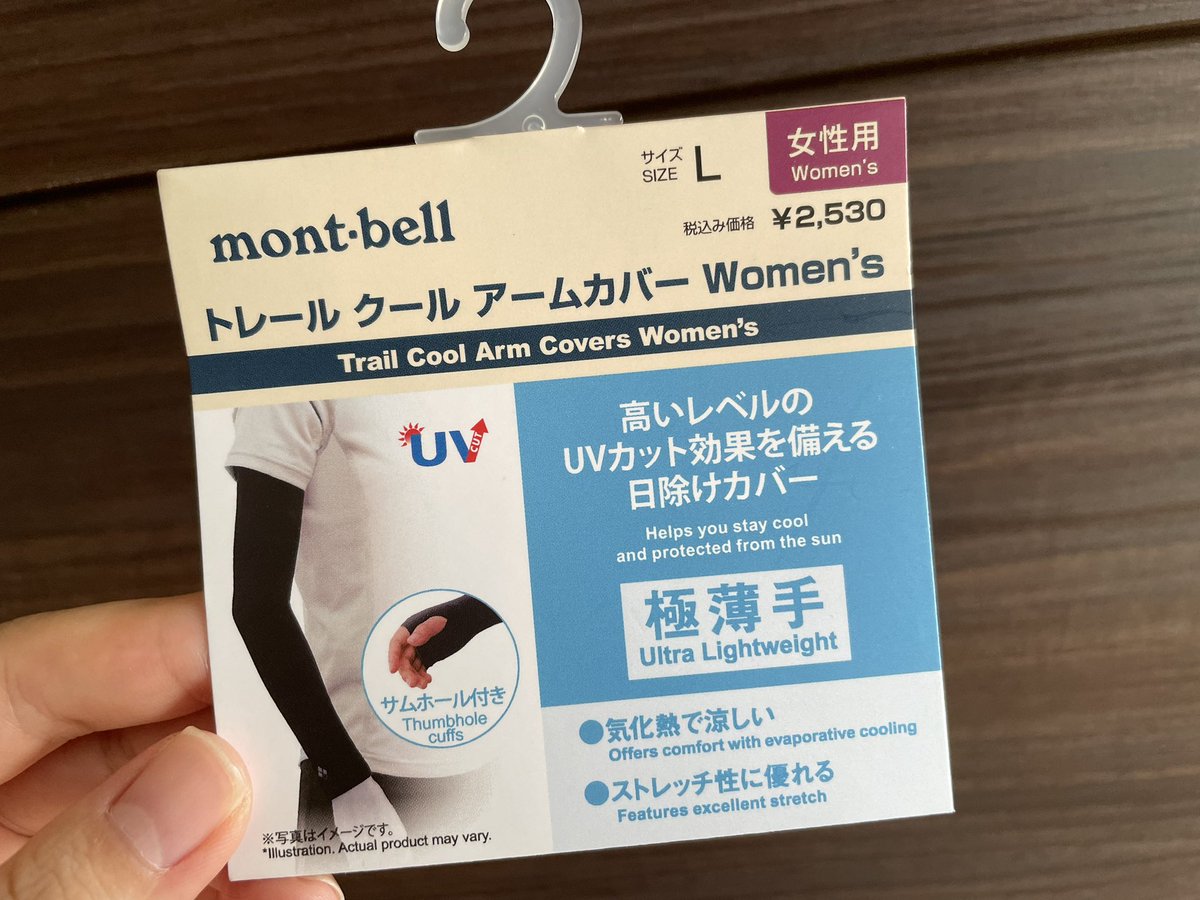 ぷんつぇる🍸 tweet media
