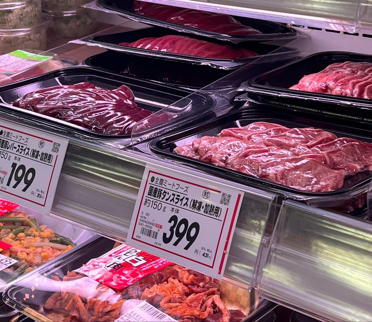 剥き出しで置かれてるのかと思ってビビったわ