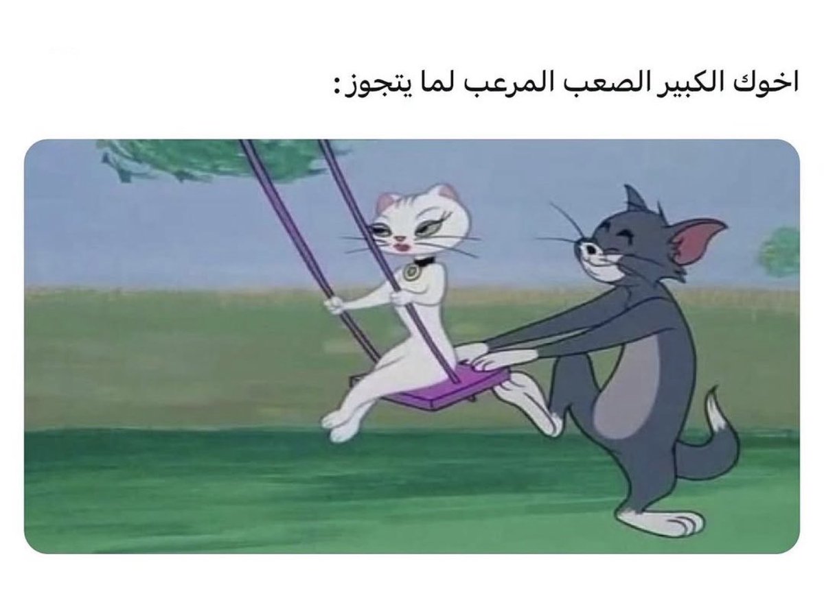 أسماء 💡 tweet media