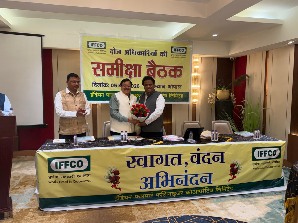 IFFCO_MP tweet media