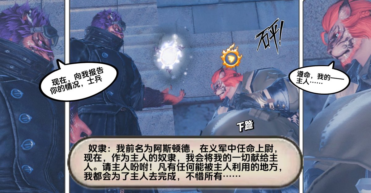 Zeemon328's tweet photo. 小漫画  剩下在评论和下一个视频
#hrothgar #nsfw #ff14mod https://t.co/cZUOnC93AA