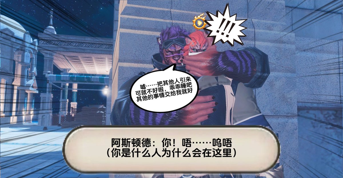 Zeemon328's tweet photo. 小漫画  剩下在评论和下一个视频
#hrothgar #nsfw #ff14mod https://t.co/cZUOnC93AA