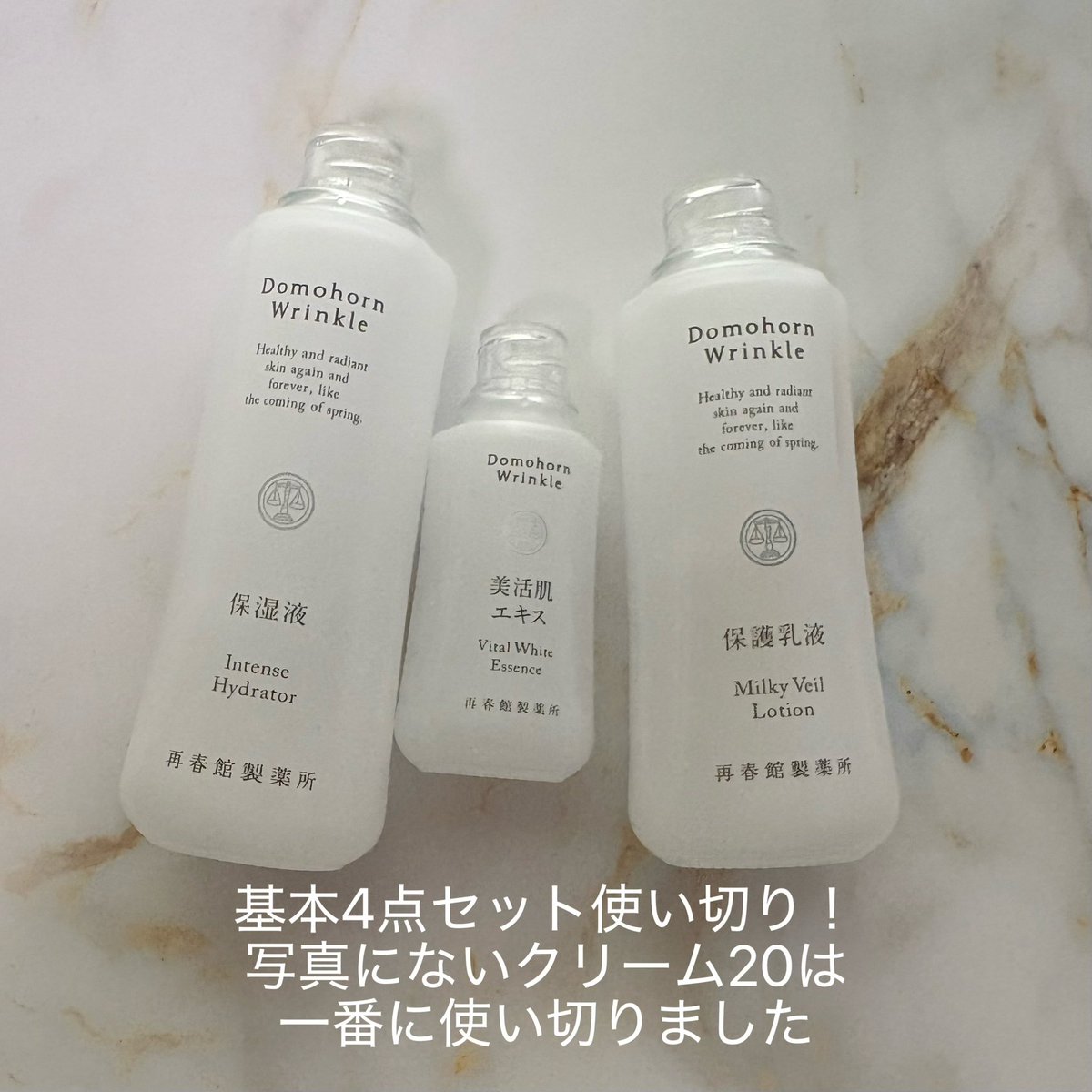 ガチモニター_ドモホルンリンクル 泡の柔肌パックは濃厚な泡を体験して