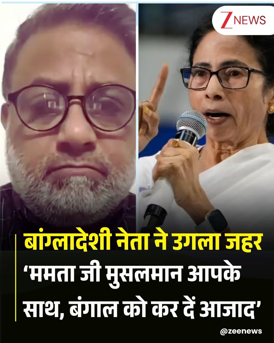 Zee News tweet media