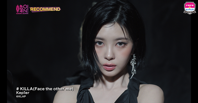 エムオン!K-POP tweet media