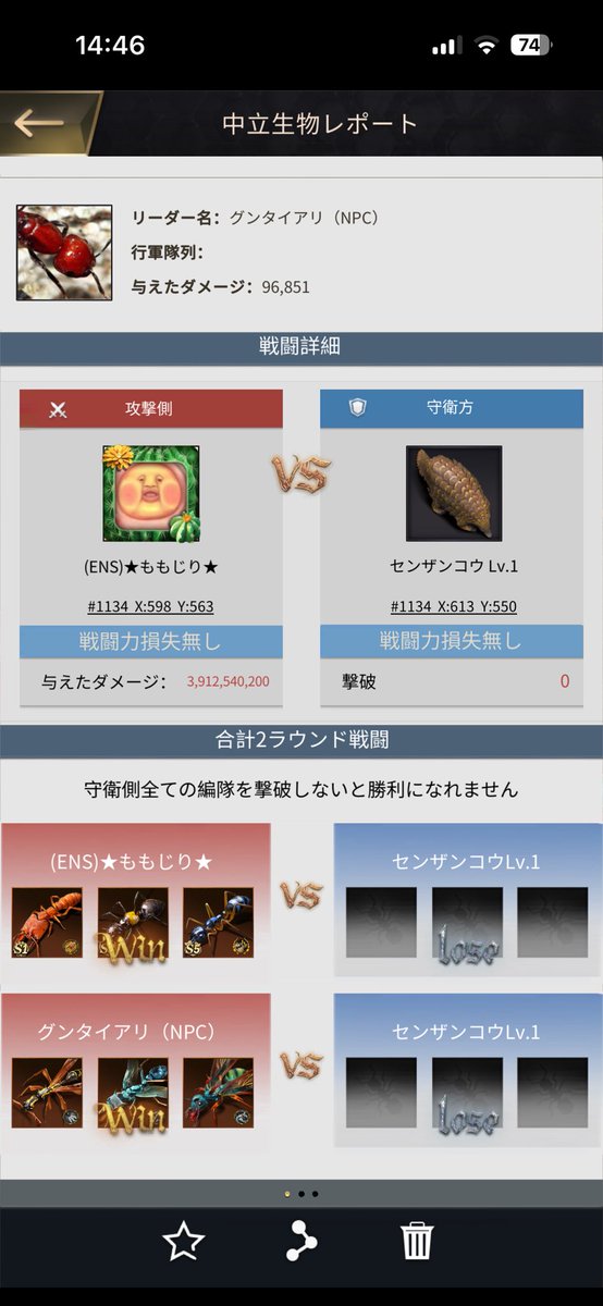 ももじり tweet media