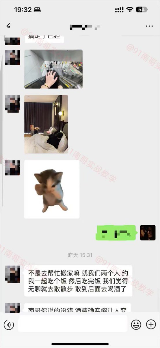 南哥约炮教学（更多内容请关注主号@nange9111） tweet media