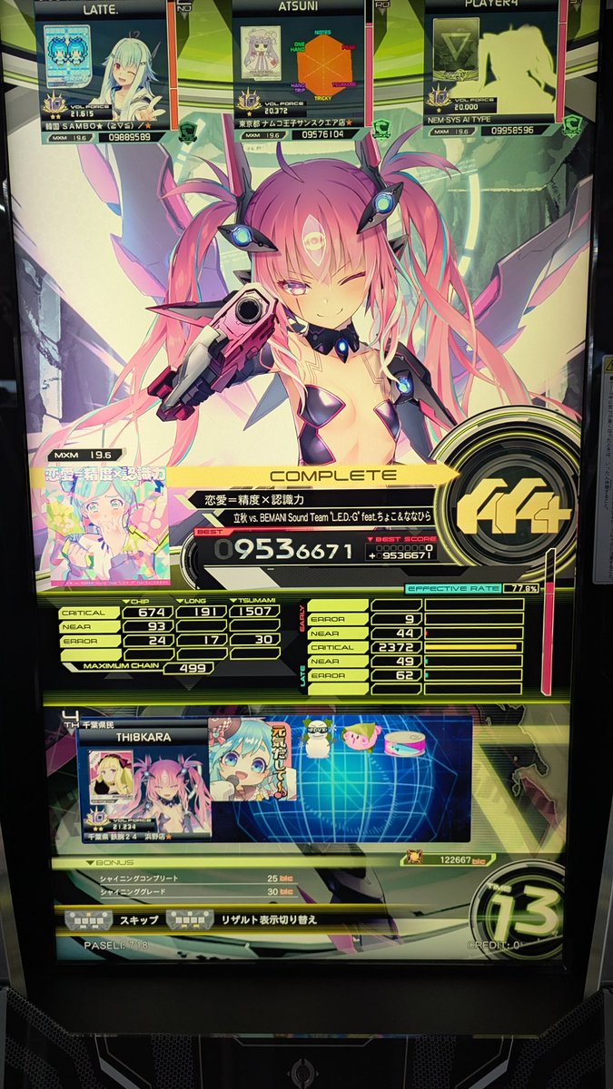 Moco04080430's tweet photo. 初見やらされて終わった https://t.co/LKb6VSWycO