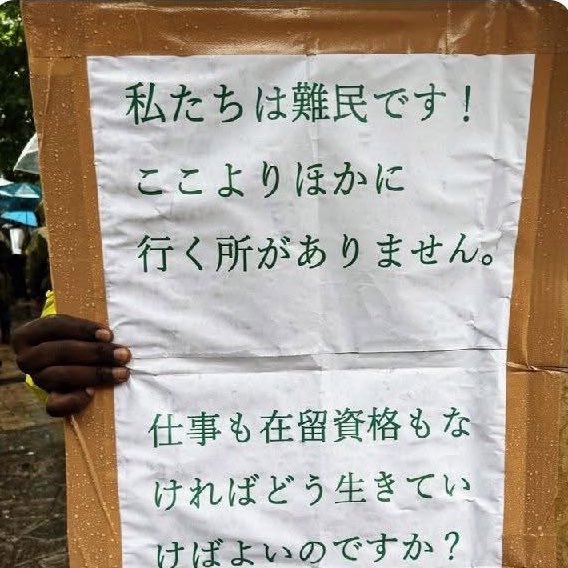 松丸まこと 元足立区議会議員 tweet media