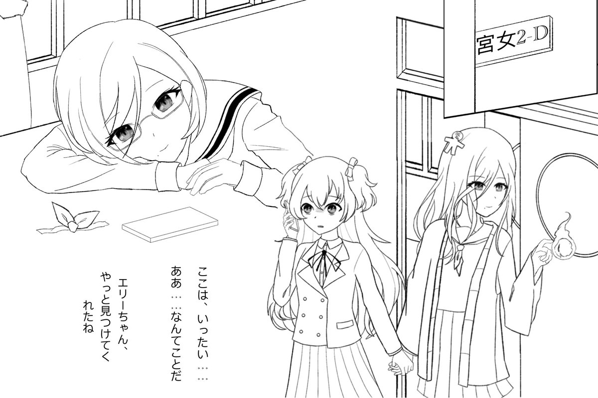 無色の砺 tweet media