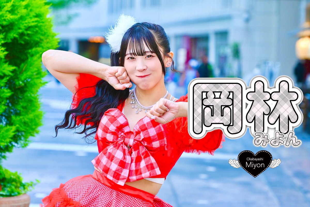 🆕𝐩𝐫𝐨𝐟𝐢𝐥𝐞 𝐏𝐡𝐨𝐭𝐨❤︎】 ””╝🍒赤チェック衣装