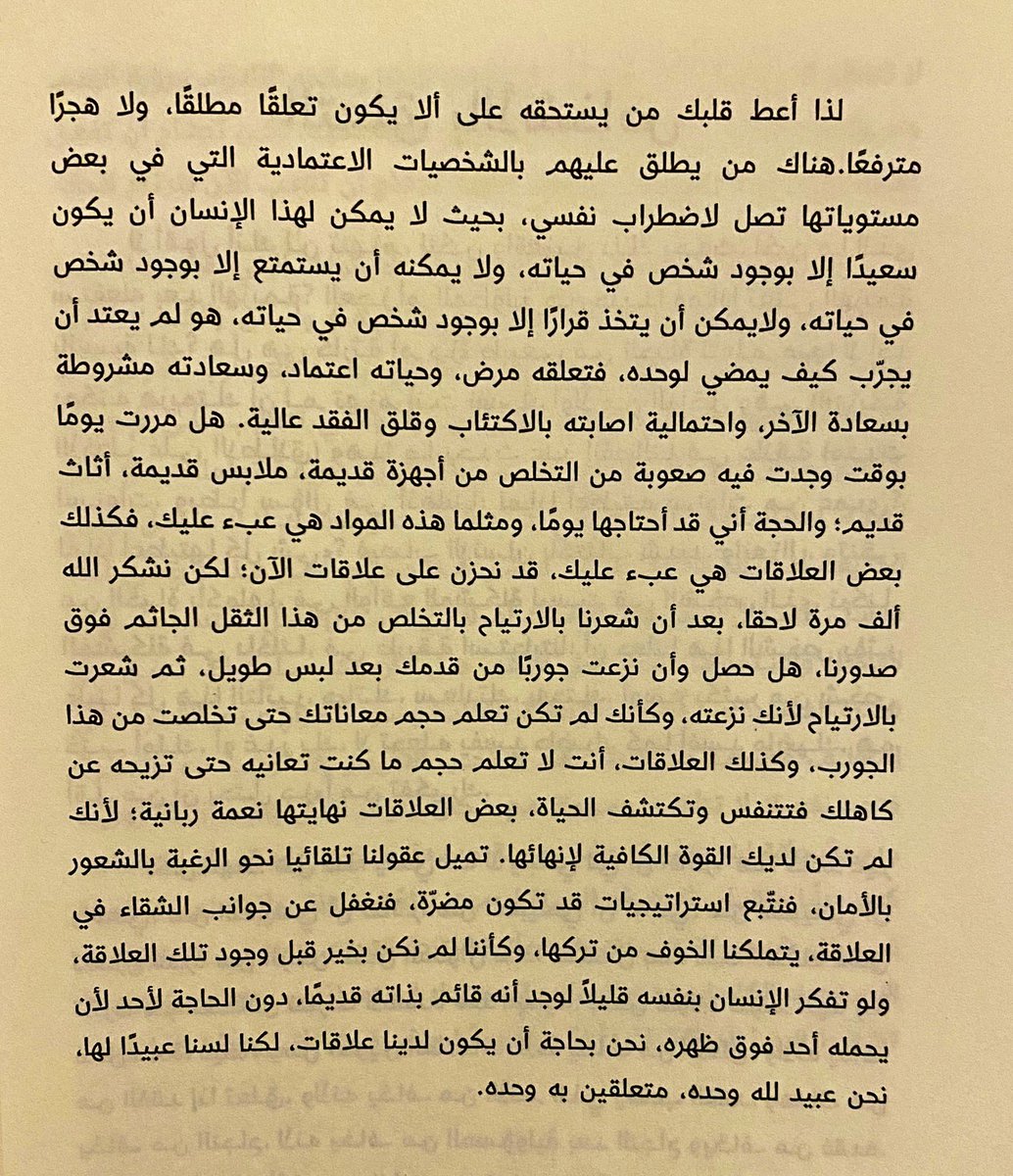 Wedad__86's tweet photo. https://t.co/2hmqP5zJMz