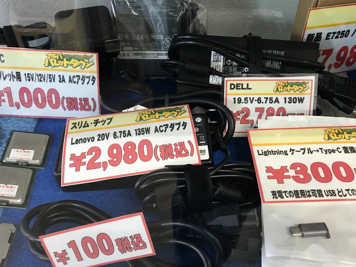 パレ子 a.k.a. アキバパレットタウン tweet media
