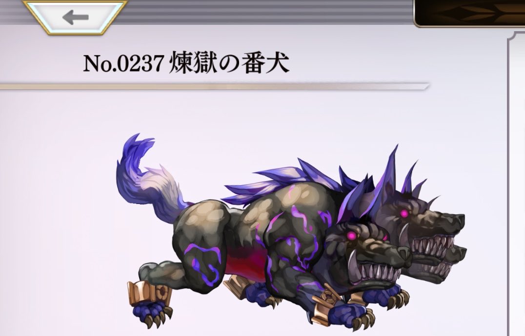 あらかわいい