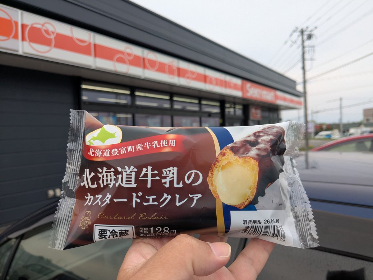 アベクマ tweet media
