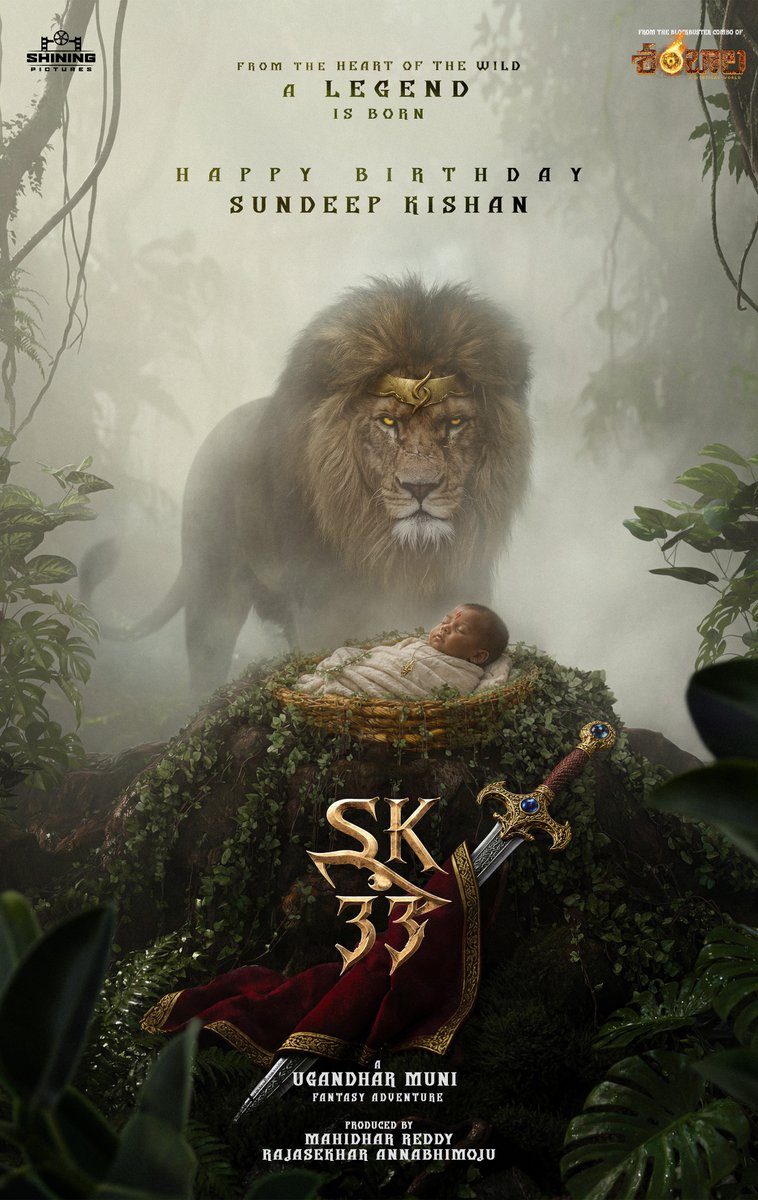 ShiningPictures's tweet photo. Born in silence.
Destined to conquer timelines ⚔️

Wishing the fierce and phenomenal @sundeepkishan  a majestic birthday as #SK33 rises into something truly epic. 

A warrior’s journey begins. 🌿

A @ugandharmuni fantasy adventure
Produced by #rajasekharannabhimoju #mahidhar2003 https://t.co/vnwHob59Bq