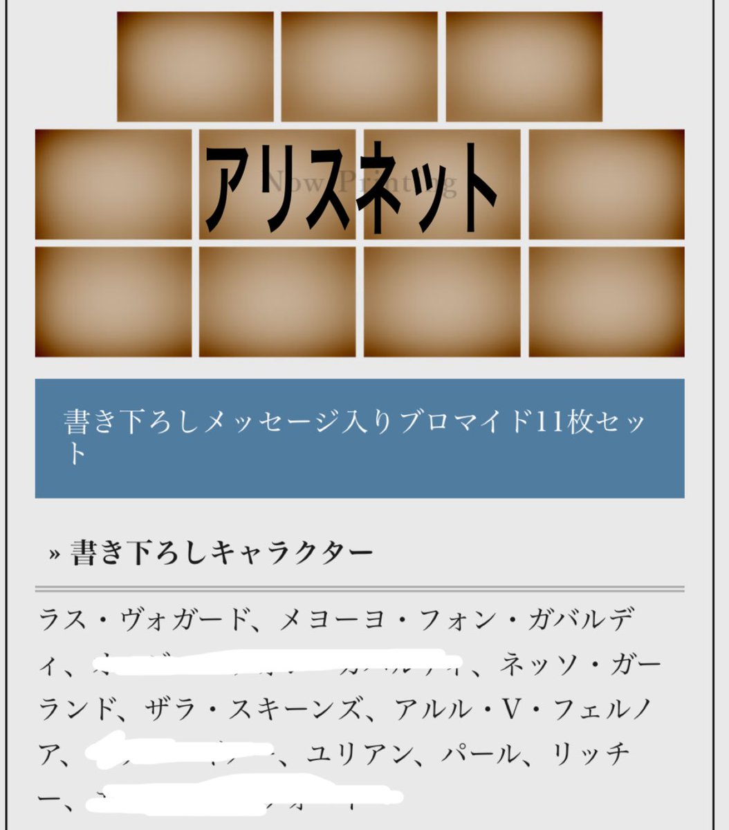 彩人 取り引き垢 固定ツイ参照 tweet media